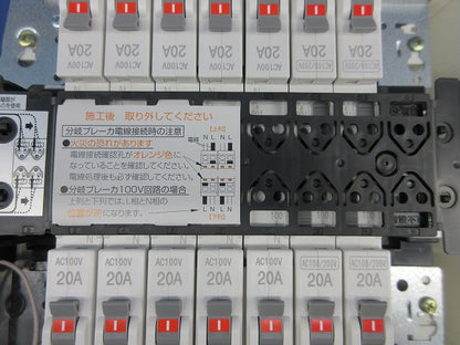 住宅用分電盤 YALG3514