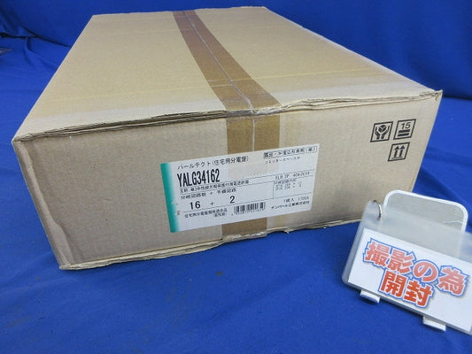 住宅用分電盤 YALG34162