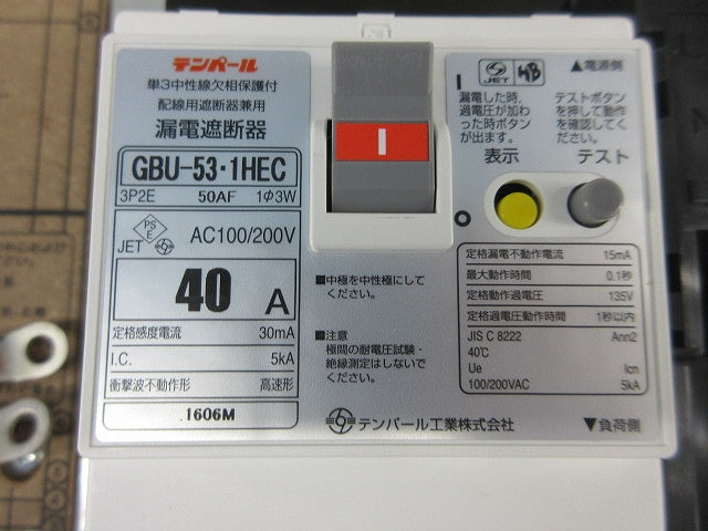 住宅用分電盤 YALG34162