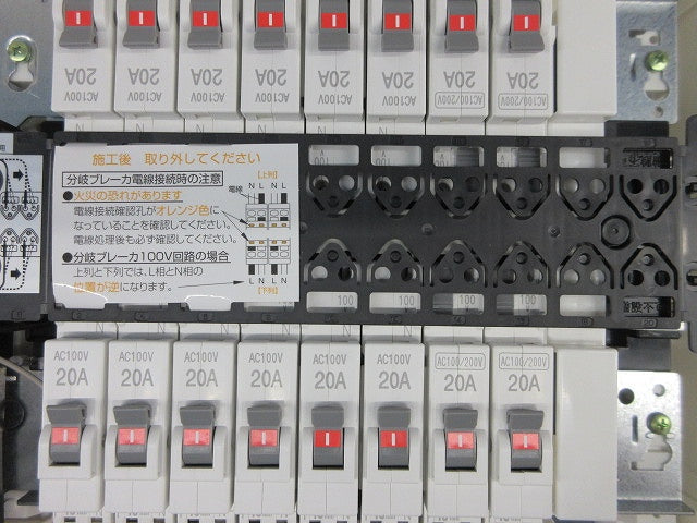 住宅用分電盤 YALG34162