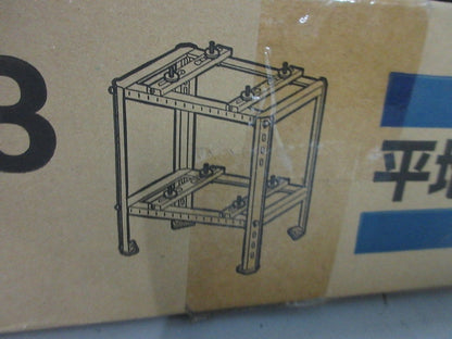 平地・二段置用エアコン室外ユニット架台 B-HWT3