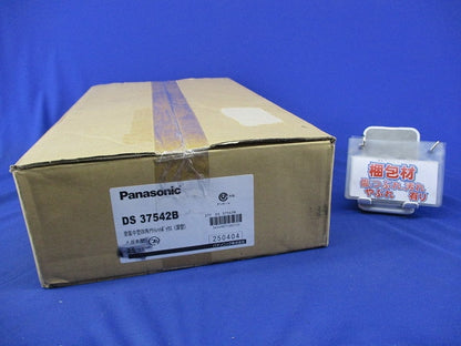 塗装中型四角アウトレットボックス(20個入) DS37542B