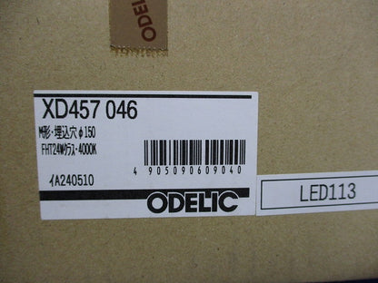 LEDダウンライトφ150 XD457046