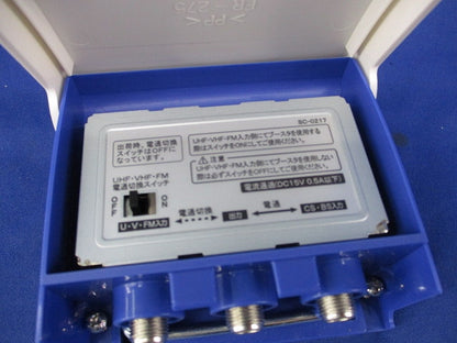 CS・BS/U・V・FM混合器 屋外用混合器 HM-KCBF