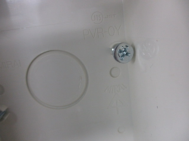 露出スイッチボックス(14個入)(ミルキーホワイト) PVR-0Y