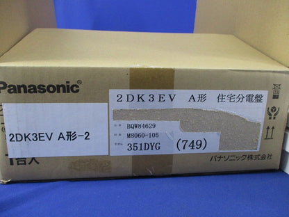 住宅分電盤 BQW84629