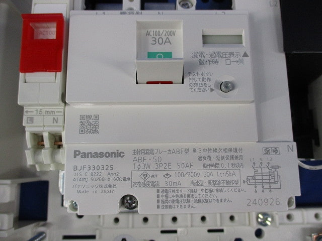 住宅分電盤 BQW84629