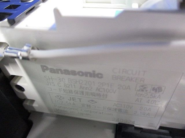 住宅分電盤 BQW84629