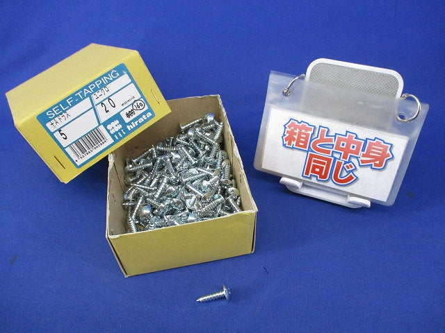 +Aトラス ユニクロ 十字穴付きタッピンねじ5×20(160本以上入) 型番不明