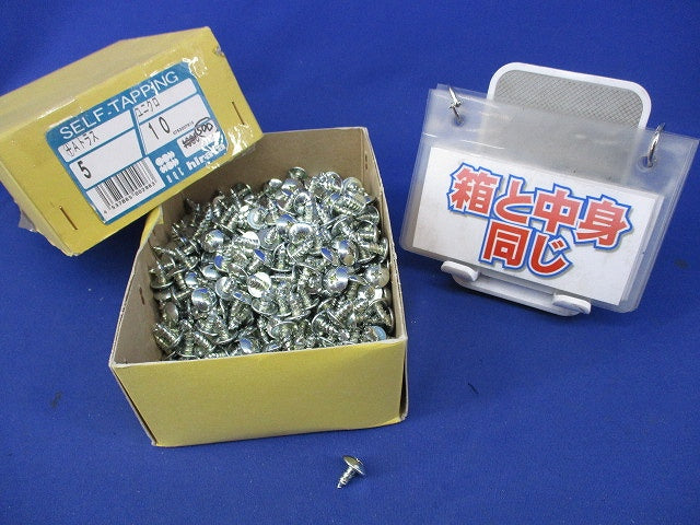 +Aトラス ユニクロ 十字穴付きタッピンねじ5×10(500本以上入) 型番不明