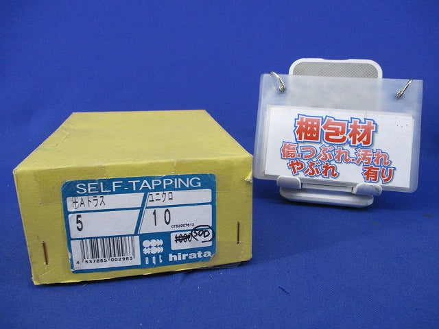 +Aトラス ユニクロ 十字穴付きタッピンねじ5×10(500本以上入) 型番不明