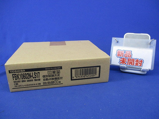 LED誘導灯C級両面(パネル別売)(新品未開梱) FBK10602N-LS17