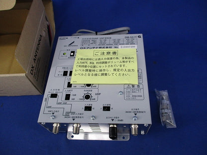 共同受信用UHF･VHF増幅器 DM-551Y