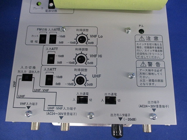 共同受信用UHF･VHF増幅器 DM-551Y