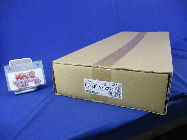 非常用照明器具 階段通路誘導灯(昼白色)(24年製) EL-LK-VH2271AHN