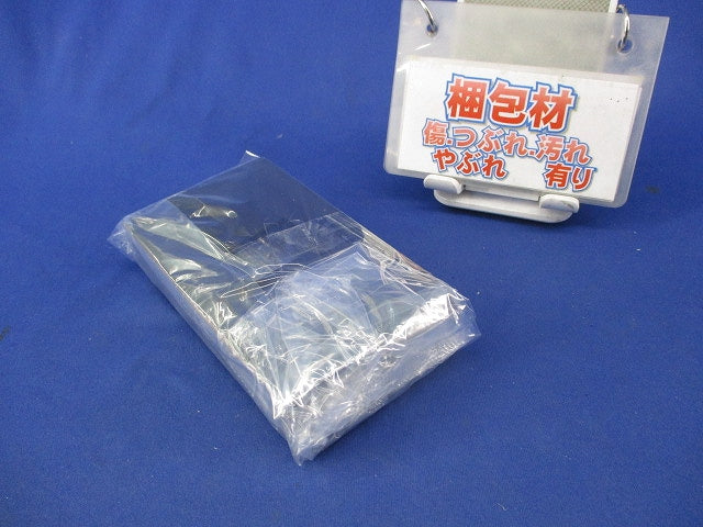 コンセントプレート 1コ用(4枚入)(マットブラック) WTL7001BK