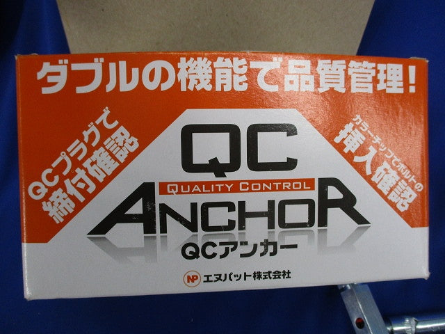 QCアンカー(25本入) QC-40