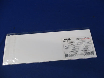 高輝度蓄光式誘導標識(C級認定品)(7枚入) SN902