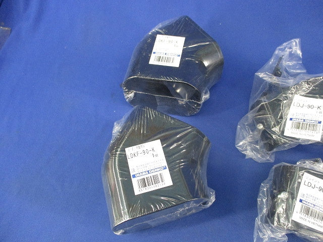スリムダクトLD付属品セット(混在5個入)黒 LDJ-90-K他