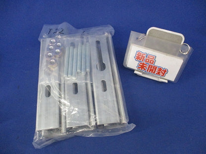 インサート調整金具(6個入) TS2