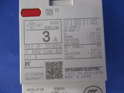 ノーヒューズブレーカー2Ｐ3Ａ NF32-CVF