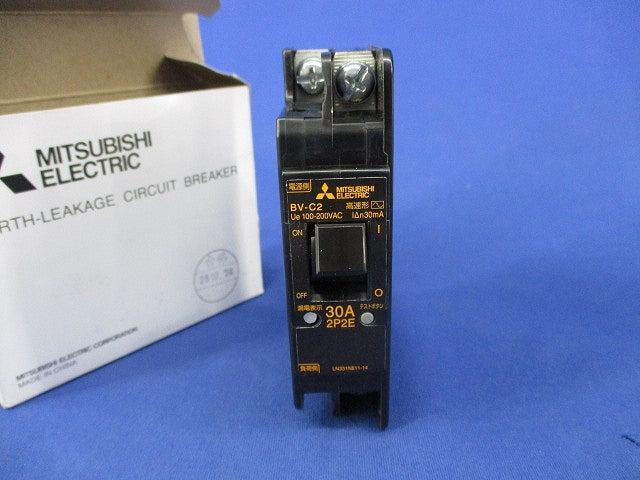漏電遮断器 2P2E30A 30mA BV-C2