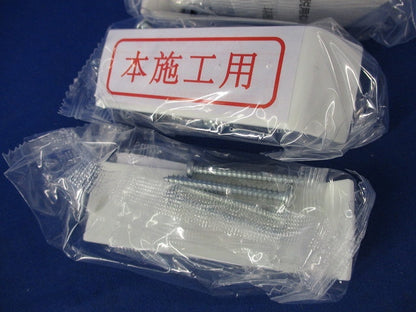 手すりラウンドタイプ 壁付けブラケット2個 YY-RTB004-MAXF