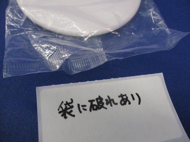 モダン丸型カバープレート(4枚入)(ホワイト)(新品未開封) WN7090