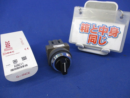セレクタスイッチ ASN211
