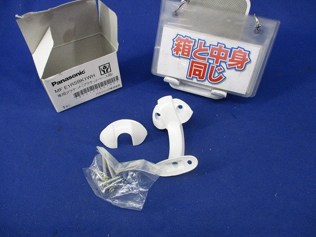 連続手すり900mmピッチタイプ フレキシブルジョイント MFE1RFBK1WH