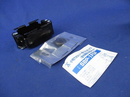 小判穴ホルソー用パネルボックス(1セット入) SBP-1FGF