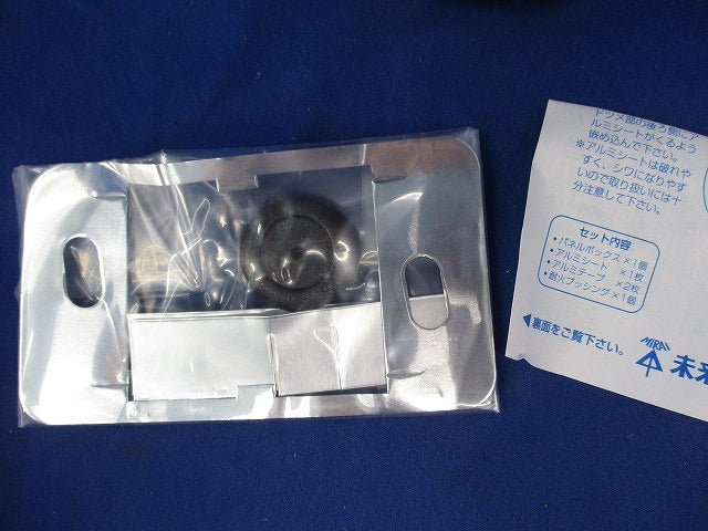 小判穴ホルソー用パネルボックス(1セット入) SBP-1FGF