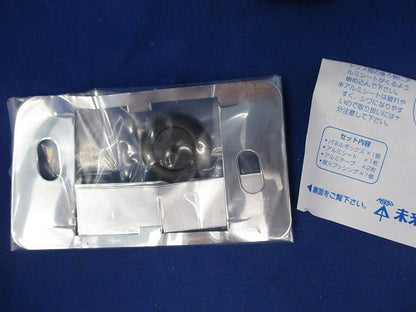 小判穴ホルソー用パネルボックス(1セット入) SBP-1FGF