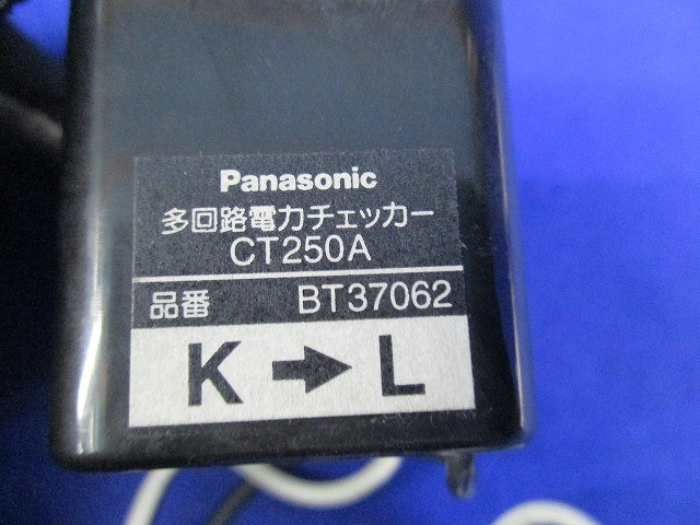 多回路電力チェッカー BT37062