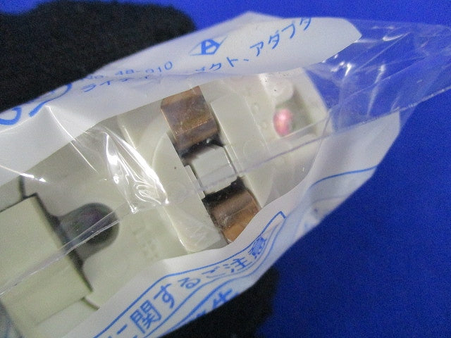 抜け止めコンセントプラグ(10個入)オフホワイト DH8540