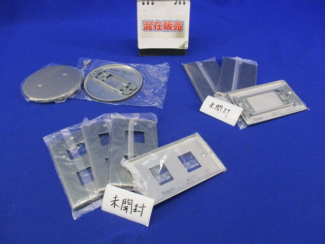 新金属プレートセット(混在9枚入)(袋破れ有) WN7502他
