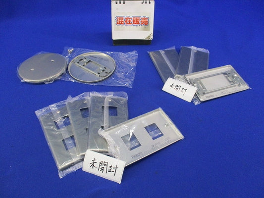 新金属プレートセット(混在9枚入)(袋破れ有) WN7502他