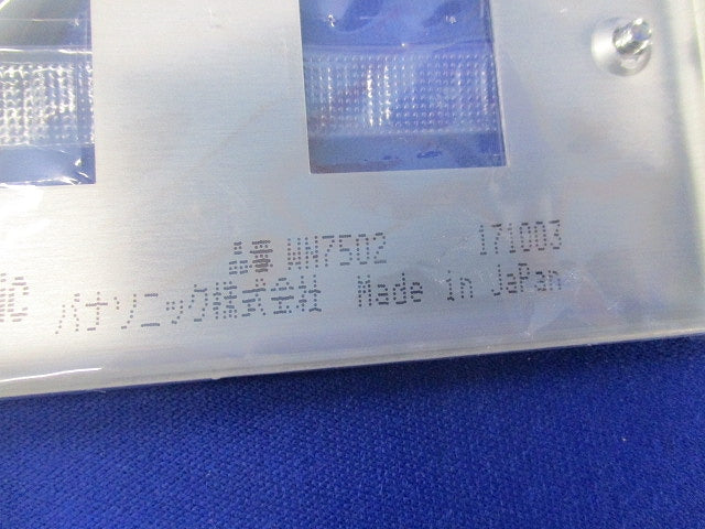 新金属プレートセット(混在9枚入)(袋破れ有) WN7502他