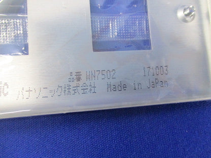 新金属プレートセット(混在9枚入)(袋破れ有) WN7502他