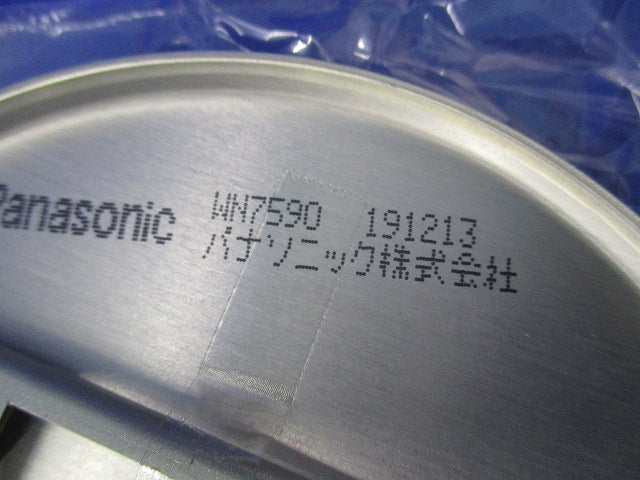 新金属プレートセット(混在9枚入)(袋破れ有) WN7502他