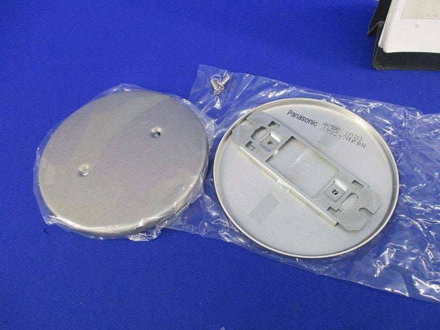 新金属プレートセット(混在9枚入)(袋破れ有) WN7502他