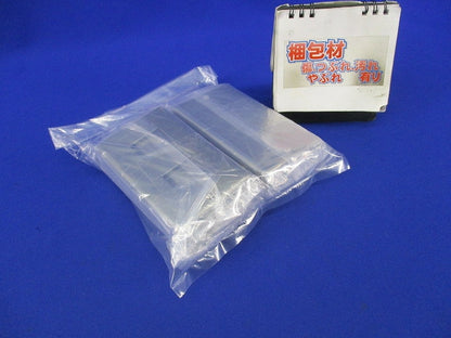 新金属プレートセット(混在9枚入)(袋破れ有) WN7502他