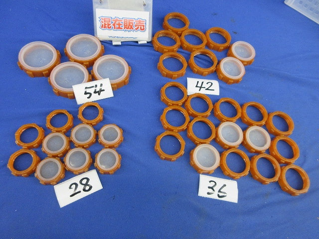 絶縁ブッシングセット(混在37個入) 28他