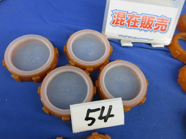 絶縁ブッシングセット(混在37個入) 28他