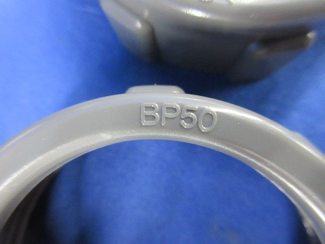 プリカチューブ ロックナットセット(混在30個入) BP63他