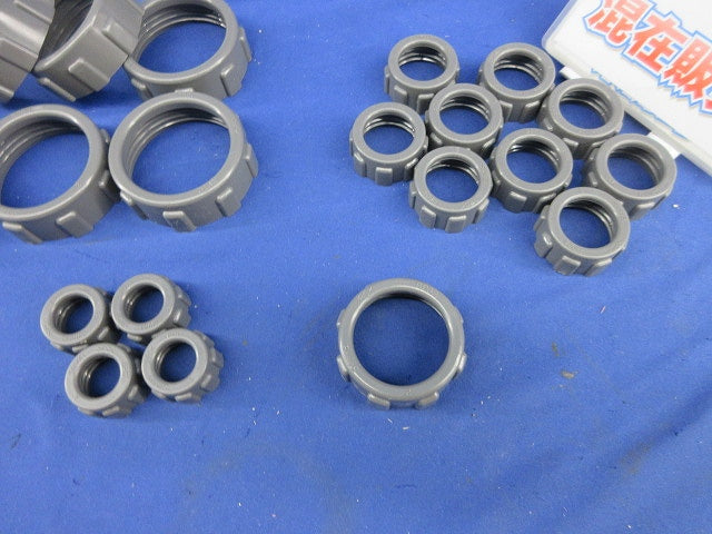 プリカチューブ ロックナットセット(混在30個入) BP63他