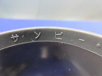 サンピーキャップ(12個入) 63ミリ