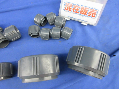 サンピーキャップセット(混在18個入) 70m/m他