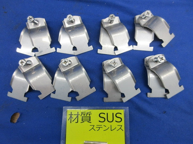 ダクタークリップ(ステンレス)(8個入) S-DC30BP
