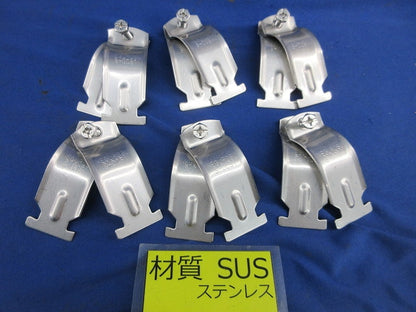 ダクタークリップ(ステンレス)(6個入) S-DC51